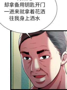 絕命天堂飯店1-24話[完結]_1639