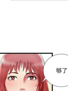 絕命天堂飯店1-24話[完結]_1640