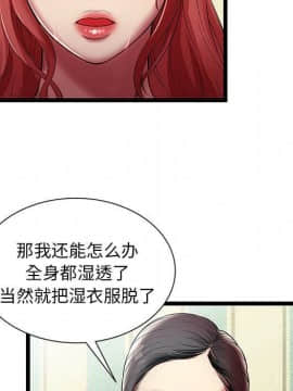 絕命天堂飯店1-24話[完結]_1641