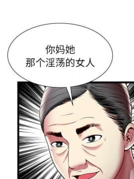 絕命天堂飯店1-24話[完結]_1644