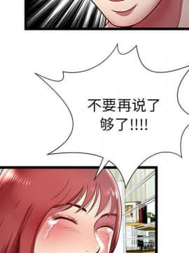 絕命天堂飯店1-24話[完結]_1645