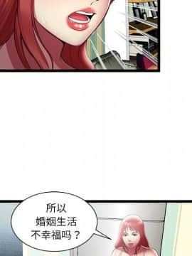 絕命天堂飯店1-24話[完結]_1646