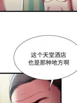 絕命天堂飯店1-24話[完結]_1649