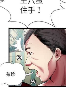 絕命天堂飯店1-24話[完結]_1651
