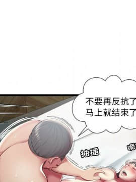 絕命天堂飯店1-24話[完結]_1652