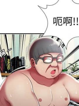 絕命天堂飯店1-24話[完結]_1655