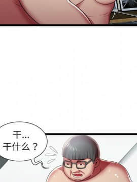 絕命天堂飯店1-24話[完結]_1656