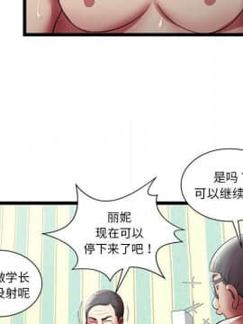 絕命天堂飯店1-24話[完結]_1660
