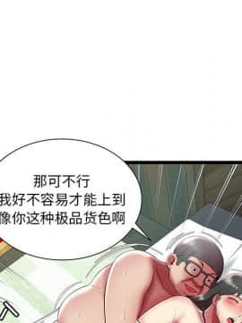 絕命天堂飯店1-24話[完結]_1665