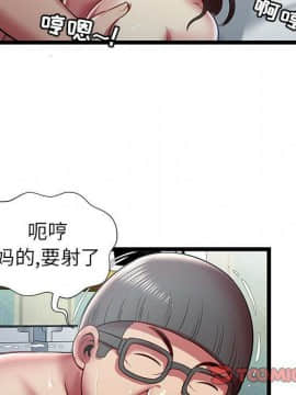 絕命天堂飯店1-24話[完結]_1669