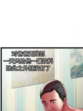 絕命天堂飯店1-24話[完結]_1675
