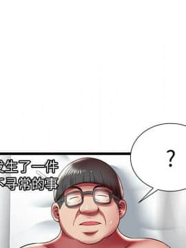 絕命天堂飯店1-24話[完結]_1678