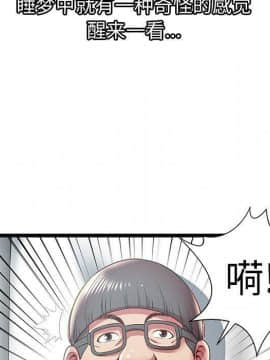 絕命天堂飯店1-24話[完結]_1680