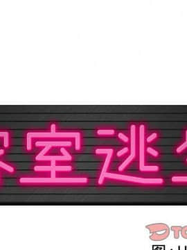 絕命天堂飯店1-24話[完結]_1683