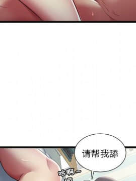 絕命天堂飯店1-24話[完結]_1697