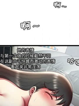 絕命天堂飯店1-24話[完結]_1709