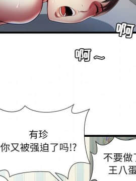 絕命天堂飯店1-24話[完結]_1710