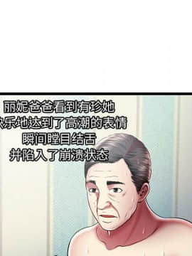 絕命天堂飯店1-24話[完結]_1715