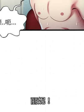 絕命天堂飯店1-24話[完結]_1716