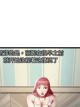 絕命天堂飯店1-24話[完結]_1717