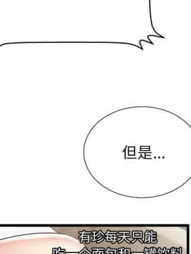 絕命天堂飯店1-24話[完結]_1728