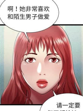 絕命天堂飯店1-24話[完結]_1732