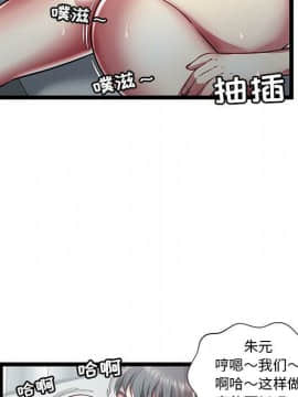 絕命天堂飯店1-24話[完結]_1746