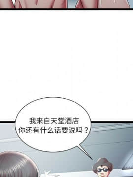 絕命天堂飯店1-24話[完結]_1752