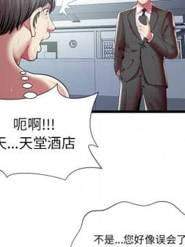 絕命天堂飯店1-24話[完結]_1753