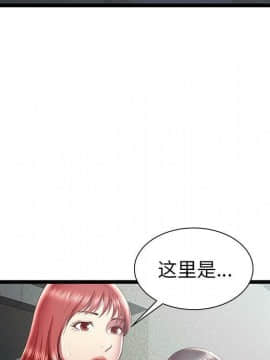 絕命天堂飯店1-24話[完結]_1762