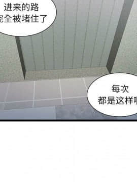 絕命天堂飯店1-24話[完結]_1766