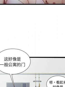 絕命天堂飯店1-24話[完結]_1768