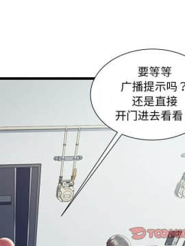 絕命天堂飯店1-24話[完結]_1770
