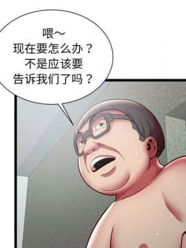 絕命天堂飯店1-24話[完結]_1773