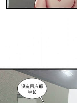 絕命天堂飯店1-24話[完結]_1774