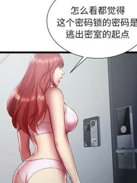 絕命天堂飯店1-24話[完結]_1776