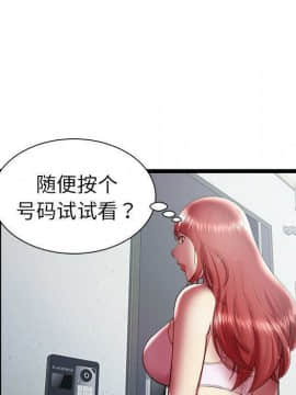 絕命天堂飯店1-24話[完結]_1780