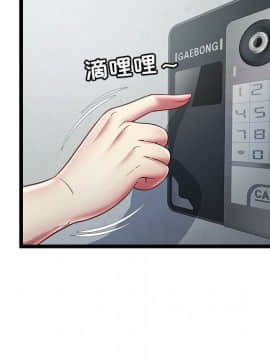 絕命天堂飯店1-24話[完結]_1782