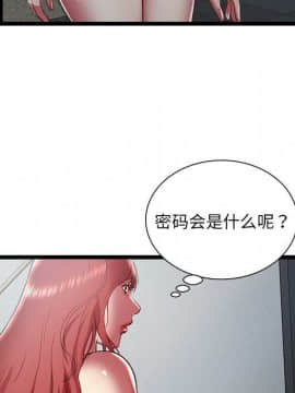 絕命天堂飯店1-24話[完結]_1786