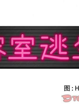 絕命天堂飯店1-24話[完結]_1790