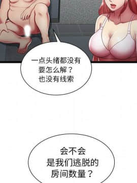 絕命天堂飯店1-24話[完結]_1794