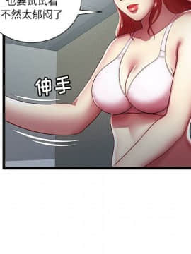 絕命天堂飯店1-24話[完結]_1798