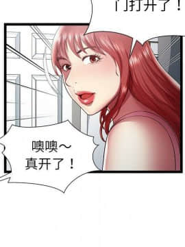 絕命天堂飯店1-24話[完結]_1802