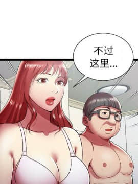 絕命天堂飯店1-24話[完結]_1803