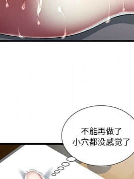 絕命天堂飯店1-24話[完結]_1807