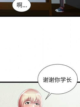 絕命天堂飯店1-24話[完結]_1817