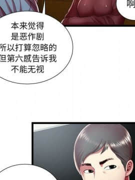 絕命天堂飯店1-24話[完結]_1825