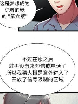 絕命天堂飯店1-24話[完結]_1826
