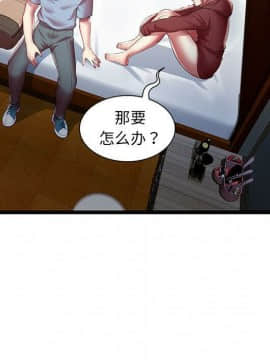 絕命天堂飯店1-24話[完結]_1831