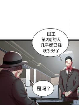 絕命天堂飯店1-24話[完結]_1855